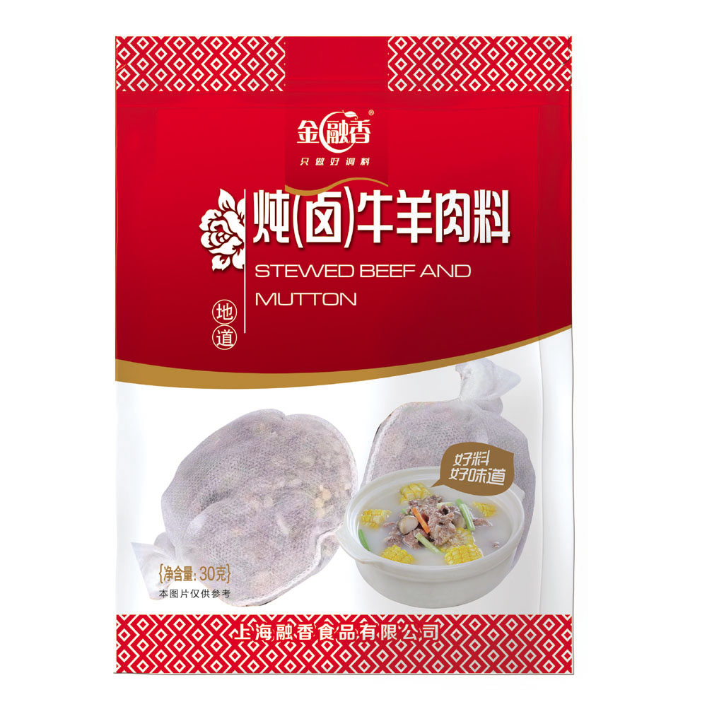 燉（鹵）牛羊肉料